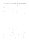 Научная статья на тему 'Разработка стенда «АСУТП работы питателя сырого угля для ТЭЦ»'