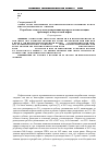 Научная статья на тему 'Разработка стенда для моделирования процесса автоматизации транспорта и подготовки нефти'