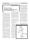 Научная статья на тему 'Разработка технологии обогащения гранат-содержащего сырья'