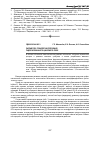 Научная статья на тему 'Разработка технологии получения гидролизованного цикорного пюре'