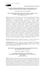 Научная статья на тему 'Разработка теплообменного аппарата-регенератора для высокотемпературного нагрева газообразных сред'