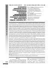 Научная статья на тему 'РАЗРАБОТКА ЦИФРОВОЙ КАРТЫ ФУНКЦИОНАЛЬНОГО ЗОНИРОВАНИЯ ПРИРОДНО-АНТРОПОГЕННОГО ТЕРРИТОРИАЛЬНОГО КОМПЛЕКСА РАЙОННЫЙ ПАРК КУЛЬТУРЫ И ОТДЫХА «ФИЛАТОВ ЛУГ»'