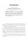 Научная статья на тему 'Развитие блог-коммуникации в Китае (на примере веб-сайта информационного агентства «Синьхуа»)'