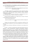 Научная статья на тему 'Развитие идеи социальной справедливости в системе здравоохранения'