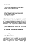 Научная статья на тему 'Развитие института наследования в России: к вопросу о необходимости включения цифровых активов в наследственную массу'