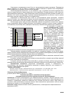 Научная статья на тему 'Развитие креативных способностей обучающихся на основе деятельностного подхода в процессе обучения физике'