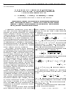 Научная статья на тему 'Развитие метода спиновых коэффициентов для интегрирования уравнений нелинейной электродинамики вакуума'