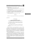 Научная статья на тему 'РАЗВИТИЕ МИРОВОЙ ЮСТИЦИИ В КАЛИНИНГРАДСКОЙ ОБЛАСТИ (2000-2006 годы)'