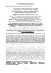 Научная статья на тему 'РАЗВИТИЕ МЯСНОГО ПТИЦЕВОДСТВА РОССИИ В СОВРЕМЕННЫХ ЭКОНОМИЧЕСКИХ УСЛОВИЯХ'