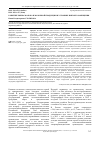 Научная статья на тему 'Развитие рынка молока и молочной продукции в условиях импортозамещения'