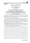 Научная статья на тему 'Развитие сельскохозяйственной терминологии в новейший период истории русского языка (на материале терминологии сферы растениеводства)'