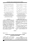 Научная статья на тему 'Развитие сети машинно-технологических станций в Чувашской республике'