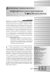 Научная статья на тему 'Развитие таможенно-тарифного регулирования в таджикистане'