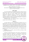 Научная статья на тему 'РАЗВИТИЕ ТЕАТРАЛЬНОГО ИСКУССТВА В ЦЕНТРАЛЬНОЙ АЗИИ'