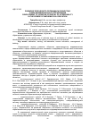 Научная статья на тему 'РАЗВИТИЕ ТВОРЧЕСКОГО ПОТЕНЦИАЛА ЛИЧНОСТИ В СФЕРЕ МАТЕМАТИЧЕСКОГО ОБРАЗОВАНИЯ'