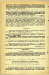 Научная статья на тему 'РЕ3ОРБТИВНОЕ ДЕЙСТВИЕ МАЛЫХ КОНЦЕНТРАЦИЙ АЭРОЗОЛЯ МЕТАЛЛИЧЕСКОГО НИКЕЛЯ НА ОРГАНИЗМ'