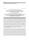 Научная статья на тему 'Reach the target use of renewable energy as a factor of improving energy efficiency regional economy'