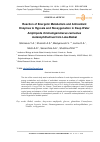 Научная статья на тему 'Reaction of Energetic Metabolism and Antioxidant Enzymes to Hypoxia and Reoxygenation in Deep Water Amphipods Ommatogammarus carneolus melanophthalmus from Lake Baikal'