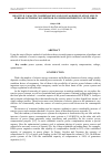 Научная статья на тему 'Reactive capacity compensation and voltage regulation multipurpose optimization method in power distribution networks'