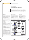 Научная статья на тему 'Реализация алгоритмов цифровой обработки сигналов ЦОС в иср CCS'