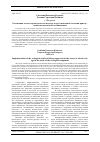 Научная статья на тему 'РЕАЛИЗАЦИЯ ЭКОЛОГО-КРАЕВЕДЧЕСКОГО ПОДХОДА В КУРСЕ ШКОЛЬНОЙ ЗООЛОГИИ ПРИ ИЗУЧЕНИИ ЭКОЛОГИЧЕСКОЙ СОСТАВЛЯЮЩЕЙ'