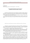 Научная статья на тему 'Реализация компетентностного подхода в физическом воспитании студентов'