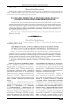 Научная статья на тему 'Реализация личностно-деятельностного подхода в рамках технологии «Языковой портфель»'