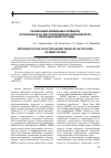 Научная статья на тему 'Реализация мобильных сервисов, основанных на местоположении пользователя, с помощью mdm системы'