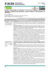 Научная статья на тему 'RECENT EVOLUTIONS OF NATURAL FOCI OF LEPTOSPIROSIS AND SMALL MAMMAL COMMUNITIES (RODENTIA, INSECTIVORA) IN THE REPUBLIC OF MOLDOVA'