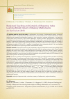 Научная статья на тему 'RECIPROCAL TEACHING AND CERTAINLY OF RESPONSE INDEX LEARNING MODEL IMPACT OF MASTERY MATHEMATICS ON CURRICULUM 2013'