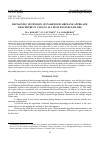 Научная статья на тему 'Reckoning technique of passenger airplane approach procedure in case of all main engines failure'