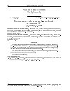 Научная статья на тему 'Recognition and tabulation of 3-manifolds up to complexity 13'