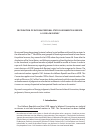 Научная статья на тему 'Recognition of Russian personal status judgments in Greece: a case Law survey'