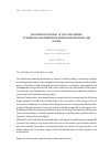 Научная статья на тему 'Recognizing the right of the third gender to marriage and inheritance under Hindu personal law in India'