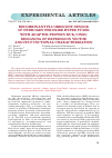 Научная статья на тему 'Recombinant fluorescent sensor of hydrogen peroxide Hyper fused with adaptor protein Ruk/CIN85: designing of expression vector and its functional characterization'