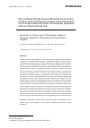 Научная статья на тему 'Recombinant single chain antibodies as an instrument to search proteins involved in the interaction of microsporidia and other intracellular parasites with an infected host cell'