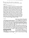 Научная статья на тему 'Reconstruction of hydrothermal ore formation areas in the Ocean in geological past'