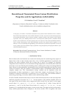 Научная статья на тему 'Record-based Transmuted Power Lomax Distribution: Properties and its Applications in Reliability'