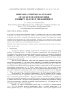 Научная статья на тему 'Reduced conditional dynamic of quantum system under indirect quantum measurement'