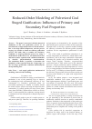 Научная статья на тему 'Reduced-order modeling of pulverized coal staged gasification: influence of primary and secondary fuel proportion'