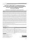 Научная статья на тему 'REDUCING CLIMATE IMPACTS ON WATER RESOURCES AS THE LEGAL AND ECONOMIC BASIS FOR ENVIRONMENTAL SECURITY IN THE EU CANDIDATE COUNTRIES: THE CASE OF UKRAINE'