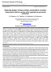 Научная статья на тему 'Reducing danger of heavy metals accumulation in winter wheat grain which is grown after leguminous perennial precursor'