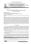 Научная статья на тему 'REDUCING TEMPERATURE DIFFERENCE IN MASS CONCRETE BY SURFACE INSULATION'