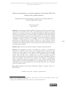 Научная статья на тему 'REELECCIóN PRESIDENCIAL Y OPOSICIóN LEGISLATIVA EN COLOMBIA 2002-2014 ¿SUMAN TODOS, PIERDEN MUCHOS?'