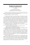 Научная статья на тему 'Reflexivity as a control factor of personal coping behavior'