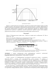 Научная статья на тему 'Реформирование китайских предприятий'