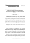 Научная статья на тему 'Regional disparities in economic development: lessons learned from the United States of America'