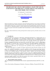 Научная статья на тему 'Regression equations for Marshall-Olkin trivariate exponential distribution and reliability measures of related three-unit systems'