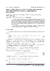 Научная статья на тему 'Regularity results and solution semigroups for retarded functional differential Equations'