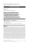 Научная статья на тему 'Regulating Digital Era: A Comparative Analysis of Policy Perspectives on Media Entertainment'